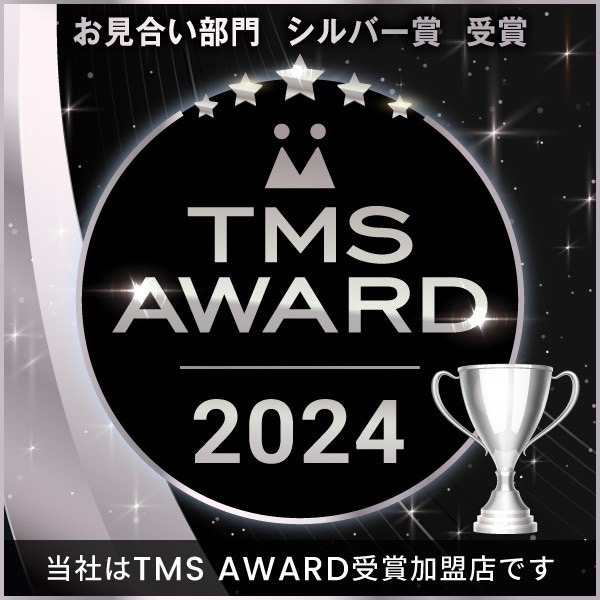2024 TMS AWARD お見合い部門シルバー賞受賞